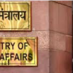 सुभाष चंद्र बोस आपदा प्रबंधन पुरस्कार के लिए नामांकन 30 सितंबर तक किए जा सकते हैं: गृह मंत्रालय