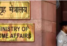 सुभाष चंद्र बोस आपदा प्रबंधन पुरस्कार के लिए नामांकन 30 सितंबर तक किए जा सकते हैं: गृह मंत्रालय