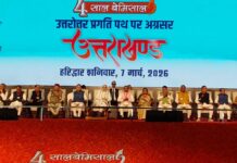 राज्य में दर्ज हुई पहली ई जीरो एफआईआर, गृहमंत्री अमित शाह ने किया शुभारंभ