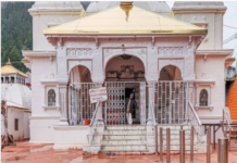 गंगोत्री धाम के कपाट 19 अप्रैल को श्रद्धालुओं के लिए खोले जायेंगे