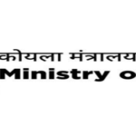 खनिज क्षेत्र ने 200 खनिज ब्लॉक की सफल नीलामी के साथ महत्वपूर्ण उपलब्धि हासिल की