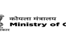 खनिज क्षेत्र ने 200 खनिज ब्लॉक की सफल नीलामी के साथ महत्वपूर्ण उपलब्धि हासिल की