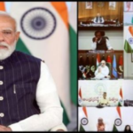 PM की मुख्यमंत्रियों के साथ बैठक: राज्यों को सप्लाई चेन दुरुस्त रखने के निर्देश, टीम इंडिया की भावना पर जोर