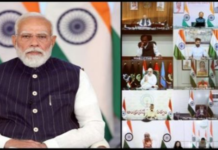 PM की मुख्यमंत्रियों के साथ बैठक: राज्यों को सप्लाई चेन दुरुस्त रखने के निर्देश, टीम इंडिया की भावना पर जोर