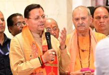 प्रदेश में धार्मिक पर्यटन को वैश्विक पहचान दिलाने के लिए प्रतिबद्ध है राज्य सरकारः सीएम