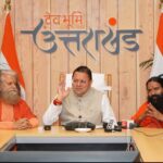 सीएम ने बाबा नीब करौरी महाराज पर आधारित फिल्म के प्रोमो और पोस्टर का लोकार्पण किया