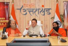 सीएम ने बाबा नीब करौरी महाराज पर आधारित फिल्म के प्रोमो और पोस्टर का लोकार्पण किया