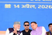 चिर परिचित अंदाज में फिर प्रकट किया उत्तराखंड प्रेम