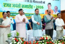 कुमाऊं में भी खुलेगा वन विकास निगम का कार्यालय: CM