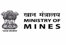 खनन मंत्रालय ने खनिज-नीलामी द्वितीय संशोधन नियम-2026 अधिसूचित किए