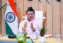 मुख्यमंत्री आवास में हिमालयी राज्यों से समन्वय और नीति निर्धारण परिषद की बैठक आयोजित