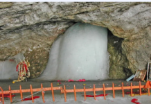 इस वर्ष 3 जुलाई से 28 अगस्त तक चलेगी अमरनाथ यात्रा