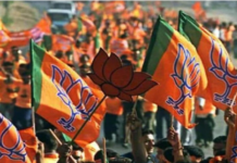 भारतीय जनता पार्टी ने गुजरात निकाय चुनाव में भारी जीत दर्ज की