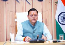 राज्य कैबिनेट की बैठक में लिए गए कई महत्वपूर्ण निर्णय