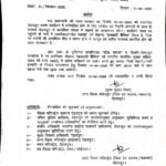 14 अप्रैल को लच्छीवाला टोल प्लाजा, आशा रोडी बैरियर रहेगा टोल मुक्त