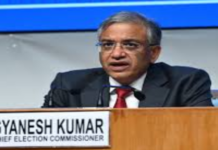 राज्यसभा के सभापति ने मुख्य निर्वाचन आयुक्त ज्ञानेश कुमार के खिलाफ महाभियोग के प्रस्ताव को खारिज किया