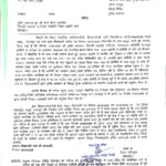 विवादित बिल्डर की गुंडागर्दी पर जिला मजिस्ट्रेट न्यायालय ने लिया स्वतः संज्ञान, गुंडाएक्ट में किया बुक; जिला बदर की तैयारी