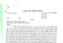 विवादित बिल्डर की गुंडागर्दी पर जिला मजिस्ट्रेट न्यायालय ने लिया स्वतः संज्ञान, गुंडाएक्ट में किया बुक; जिला बदर की तैयारी
