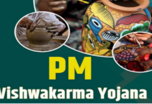 प्रधानमंत्री विश्वकर्मा योजना के तहत 2,500 से अधिक कारीगरों को एआई से प्रशिक्षित किया गया