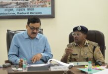 भूमि फर्जीवाड़े पर बड़ी कार्रवाई, आयुक्त ने 24 मामलों में एफआईआर दर्ज कराने के दिए निर्देश