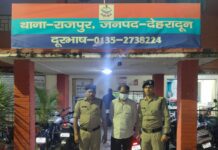 अन्तर्राज्जीय ठग गिरोह का सरगना चढ़ा दून पुलिस के हत्थे