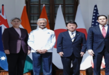 क्वाड विदेश मंत्रियों ने नई दिल्ली बैठक में हिंद-प्रशांत से जुड़े क्षेत्रीय और वैश्विक मुद्दों पर की चर्चा