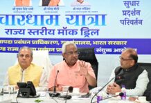 आपदा की स्थिति में तत्काल रिस्पांस सुनिश्चित करेंः कौशिक