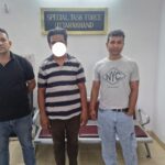 ऑनलाइन शेयर ट्रेडिंग के नाम पर संगठित साइबर फ्रॉड गैंग का खुलासा, गैंग का एक सदस्य लुधियाना से गिरफ्तार