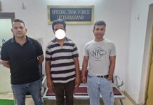 ऑनलाइन शेयर ट्रेडिंग के नाम पर संगठित साइबर फ्रॉड गैंग का खुलासा, गैंग का एक सदस्य लुधियाना से गिरफ्तार