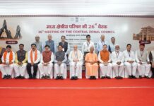 मुख्यमंत्री धामी ने बस्तर में आयोजित मध्य क्षेत्रीय परिषद् की 26वीं बैठक में प्रतिभाग किया