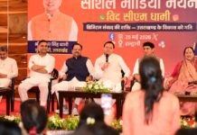 सोशल मीडिया को राष्ट्र निर्माण और सकारात्मक बदलाव का माध्यम बनाने का आह्वान