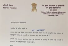 रामनगर-देहरादून रेल सेवा को स्वीकृति, उत्तराखंड को बड़ी सौगात