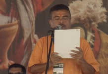 पश्चिम बंगाल: शुभेंदु अधिकारी ने ली मुख्यमंत्री पद की शपथ, राज्य में पहली बार भाजपा सरकार का गठन