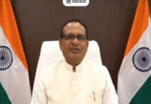 केंद्रीय मंत्री शिवराज सिंह चौहान ने 2025-26 के लिए प्रमुख कृषि फसलों के उत्पादन का तीसरा अग्रिम अनुमान जारी किया