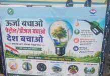 सीएम धामी के निर्देशों के बाद एमडीडीए ने शुरू की ‘तेल बचाओ मुहिम’, कार पूलिंग और ऊर्जा संरक्षण पर जोर