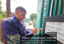 अनाधिकृत निर्माण पर प्रशासन की कार्रवाई, डोईवाला में विवादित धार्मिक परिसर सील