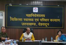 आयुष्मान भारत योजना का लाभ अंतिम व्यक्ति तक पहुंचाना सरकार की सर्वोच्च प्राथमिकताः उनियाल