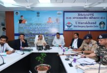 आपदा जोखिम न्यूनीकरण, अर्ली वार्निंग सिस्टम, बाढ़ प्रबंधन एवं तकनीकी नवाचारों पर मंथन
