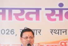 प्रबुद्ध वर्ग राष्ट्र और समाज को दिशा देने वाली शक्ति : मुख्यमंत्री पुष्कर सिंह धामी