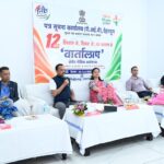पीआईबी देहरादून ने पिथौरागढ़ में किया क्षेत्रीय मीडिया कार्यशाला ‘वार्तालाप’ का आयोजन
