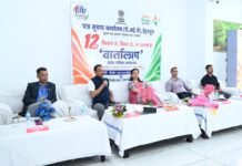 पीआईबी देहरादून ने पिथौरागढ़ में किया क्षेत्रीय मीडिया कार्यशाला ‘वार्तालाप’ का आयोजन