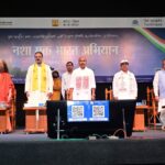देशभर में ‘नशा मुक्त भारत सप्ताह’ की गतिविधियों में 1.31 करोड़ से अधिक नागरिकों ने किया प्रतिभाग