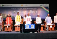 देशभर में ‘नशा मुक्त भारत सप्ताह’ की गतिविधियों में 1.31 करोड़ से अधिक नागरिकों ने किया प्रतिभाग