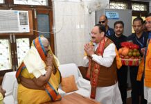 अंगदान मानव सेवा का सर्वोच्च कार्य: केंद्रीय स्वास्थ्य मंत्री जे.पी. नड्डा