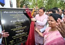 एचआरडीए द्वारा नवनिर्मित स्पोर्ट्स कॉम्पलेक्स का मुख्यमंत्री पुष्कर सिंह धामी ने किया लोकार्पण