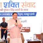 उत्तराखंड का युवा प्रदेश और राष्ट्र के उज्ज्वल भविष्य का आधार: CM
