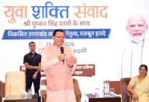 उत्तराखंड का युवा प्रदेश और राष्ट्र के उज्ज्वल भविष्य का आधार: CM