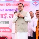 मुख्यमंत्री पुष्कर सिंह धामी ने किया चंपावत में अत्याधुनिक एमआरआई मशीन का लोकार्पण