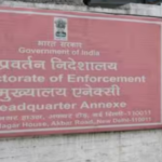 ईडी ने ज्ञान सागर एजुकेशनल एंड चैरिटेबल ट्रस्ट की 14 अचल संपत्तियों को धन शोधन निवारण अधिनियम के तहत जब्त किया