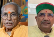 श्री राम जन्मभूमि तीर्थ क्षेत्र ट्रस्ट ने चंपत राय और अनिल मिश्रा के इस्तीफे स्वीकार किए